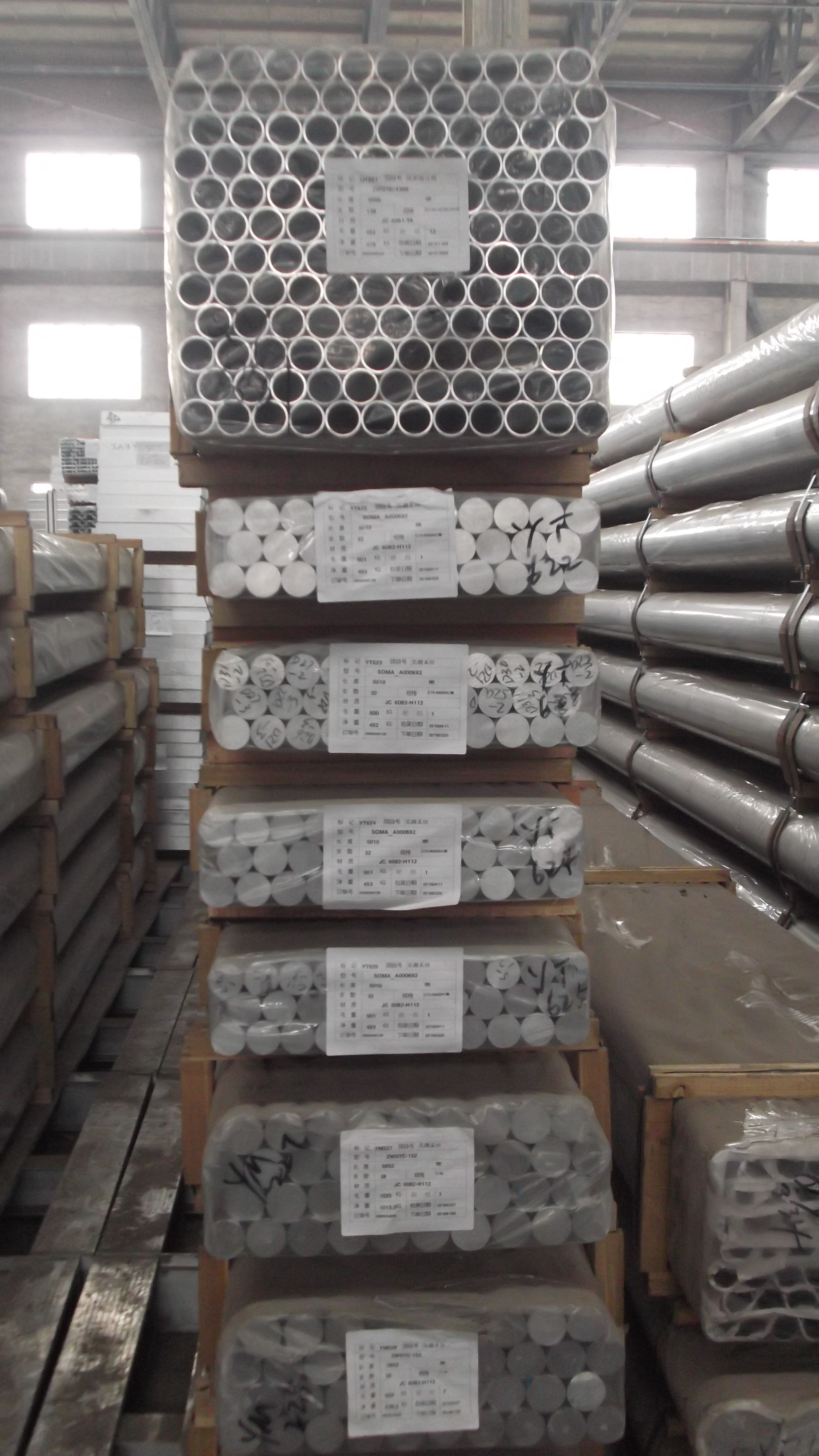 2024 round aluminum bar