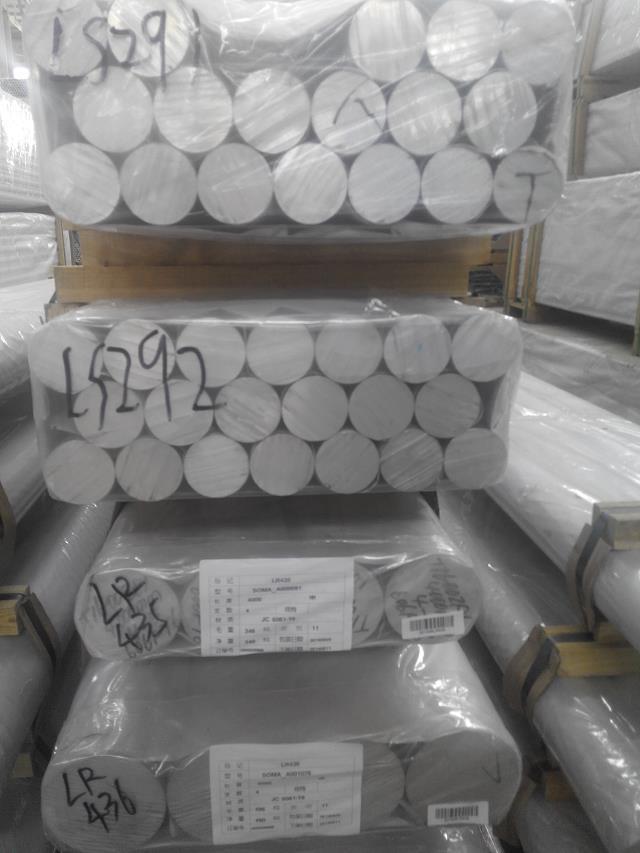 6061 aluminum round bar