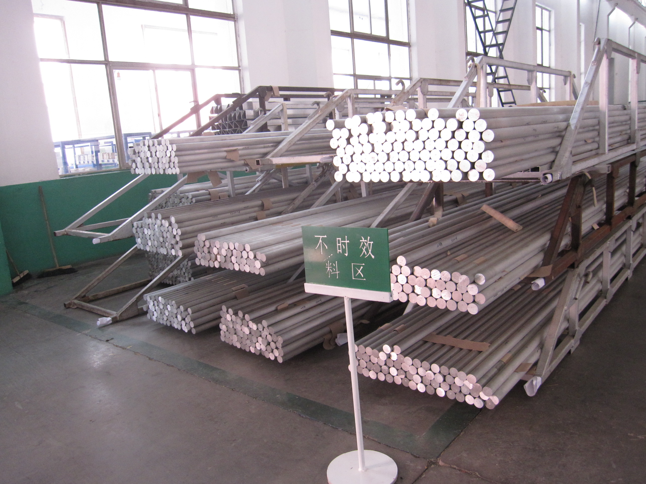 6063 aluminum round bar